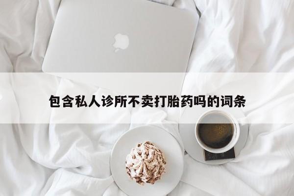 第260页