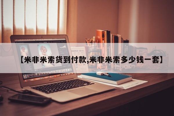 打胎药大月份用联系微信新闻 第52页